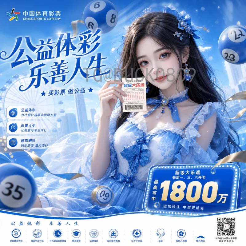 2026世界杯分档规则解析：48支球队如何划分档位及对中国队的影响