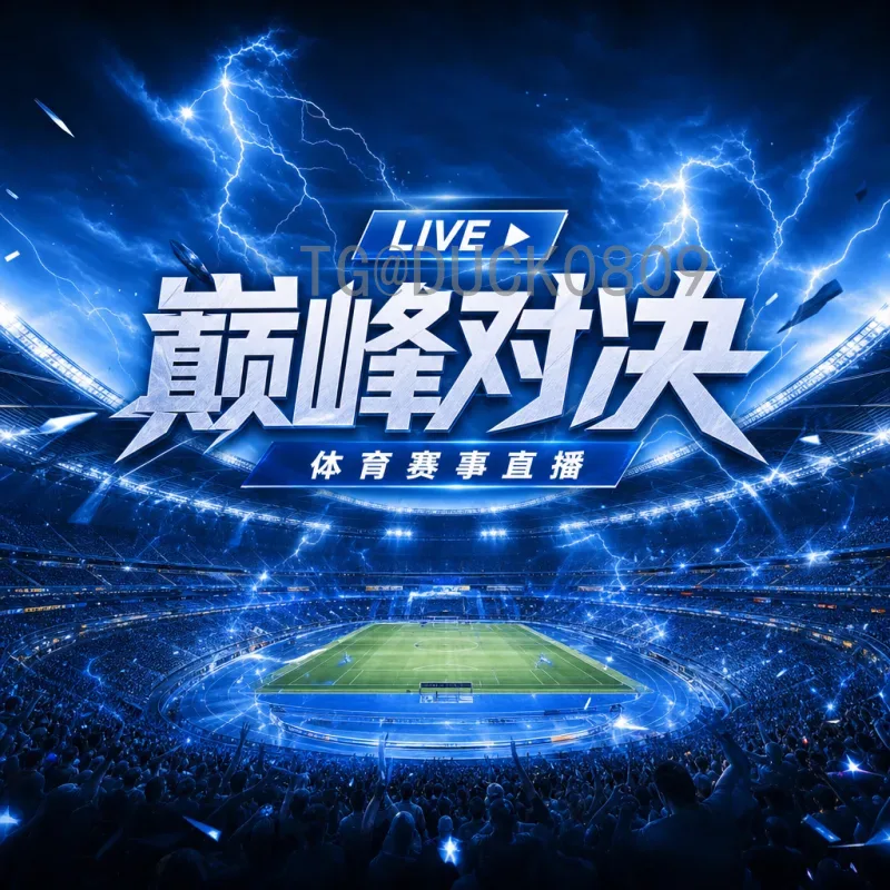 韩国2026美加墨世界杯赛程全解析：预选赛关键战与出线前景